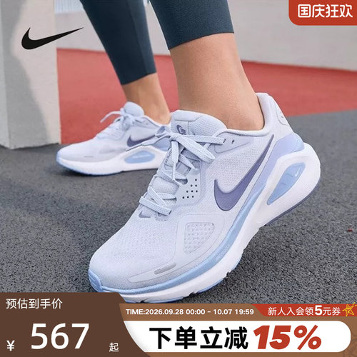 NIKE耐克女鞋STRUCTURE 26运动鞋训练鞋稳定支撑跑步鞋HJ1101-004