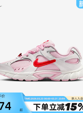 NIKE耐克女鞋粉白色V5 RNR大童运动鞋轻便网面鞋跑步鞋IQ0221-121