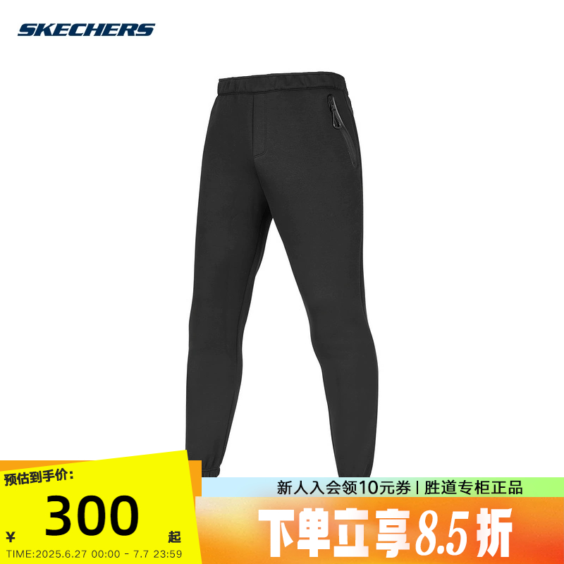 运动长裤