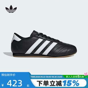 adidas阿迪达斯三叶草女JENNIE同款TAEKWONDO薄跆拳道板鞋 JS1193