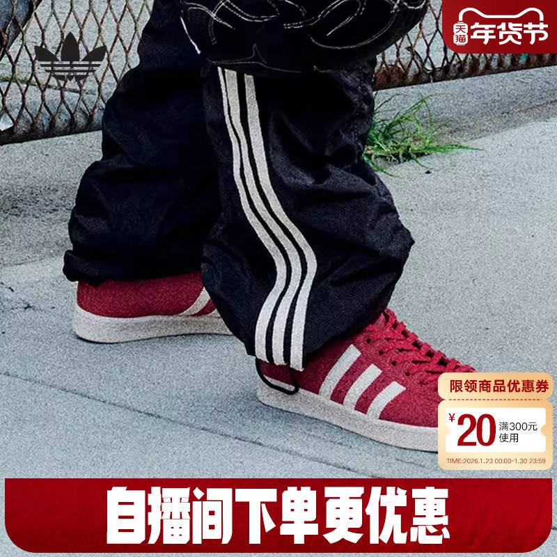 adidas阿迪达斯三叶草THUG CLUB联名高帮SUPERSTAR贝壳头鞋JP6518,运动鞋new,运动休闲鞋,淘宝优惠券,粉丝福利购,淘宝优惠卷