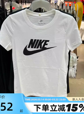 NIKE耐克短袖针织衫女运动半袖休闲透气圆领T恤打底衫DV6095-100