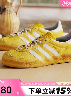 adidas阿迪达斯三叶草T头鞋春女GAZELLE INDOOR德训板鞋 KH6037