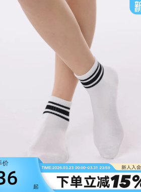 Pony波尼轻松袜短袜5双装年夏季新款透气袜子251W3AJ03MO