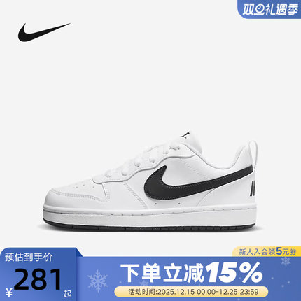 Nike耐克女鞋Court Borough运动鞋低帮休闲小白鞋板鞋DV5456-104