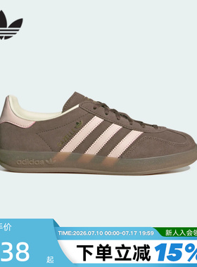 adidas阿迪达斯三叶草T头鞋2026春女GAZELLE INDOOR德训鞋 JR2431