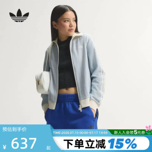 adidas阿迪达斯三叶草漏斗领撞色条纹夹克女粗花呢针织外套KX1867