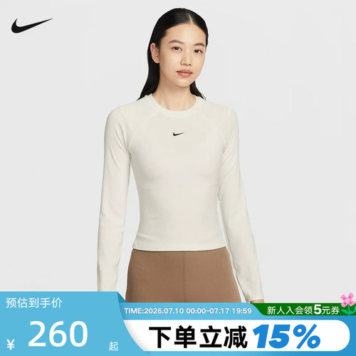 NIKE耐克女长袖跑步上衣26春新款跑步训练透气运动T恤IF0237-133