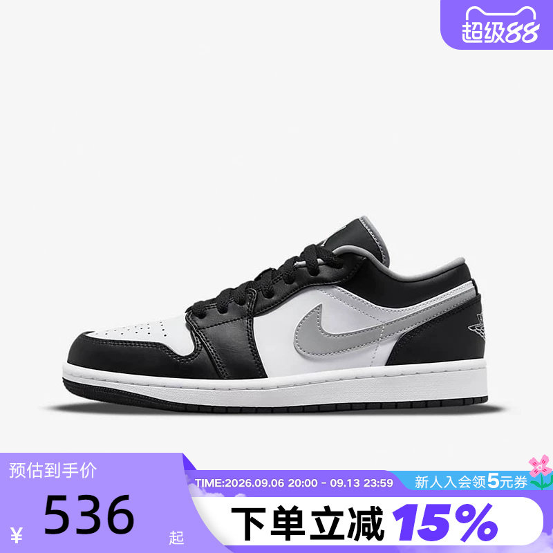 耐克AJ1男鞋AIR JORDAN 1黑白影子灰复古运动鞋篮球鞋553558-040