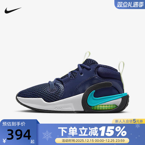 NIKE耐克男女童鞋AIR ZOOM CROSSOVER 2运动休闲篮球鞋HM8521-400