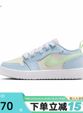NIKE耐克小童鞋AIR JORDAN 1 AJ1运动鞋低帮板鞋篮球鞋IB7117-403