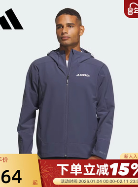 Adidas阿迪达斯冒险衣橱系列软壳衣春秋男户外梭织夹克IP0737