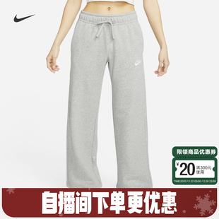 休闲加绒直筒裤 卫裤 阔腿裤 灰色长裤 063 Nike耐克女裤 FB2728 冬新款