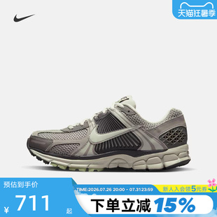 Nike耐克迈柔女鞋ZOOM VOMERO 5复古老爹鞋缓震跑步鞋FB8825-001