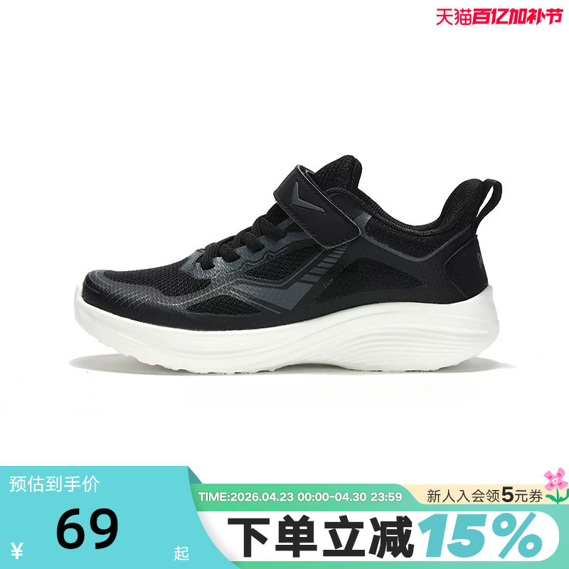 波尼PONY大童女童款低帮网面透气复古慢跑运动休闲鞋242K1LI23BK