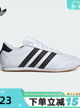 adidas阿迪达斯三叶草女JENNIE同款TAEKWONDO跆拳道板鞋JS1194