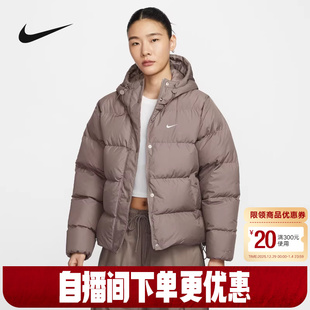 NIKE耐克女子宽松羽绒服连帽夹克冬季 214 防泼水外套面包服IH0728