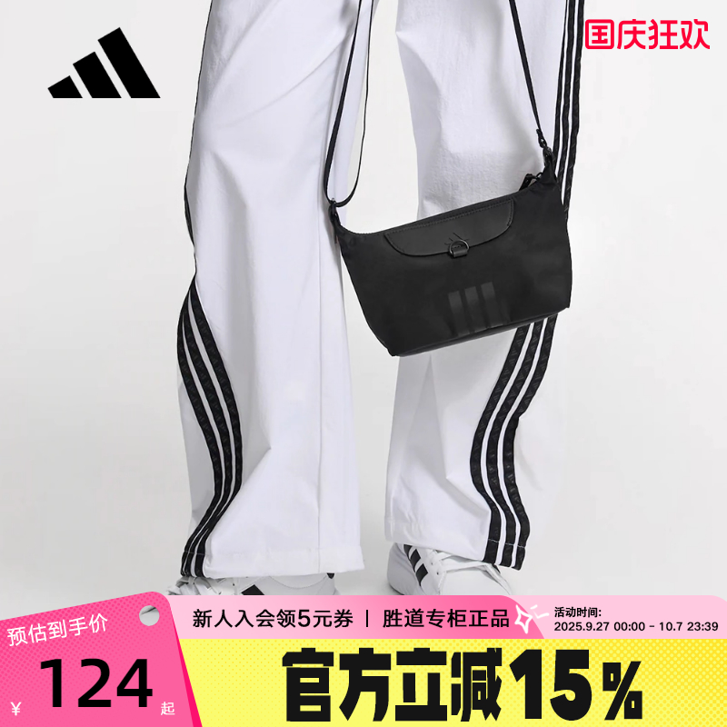 adidas阿迪达斯轻自重休闲出游运动斜挎包25秋女手提单肩包KT0848