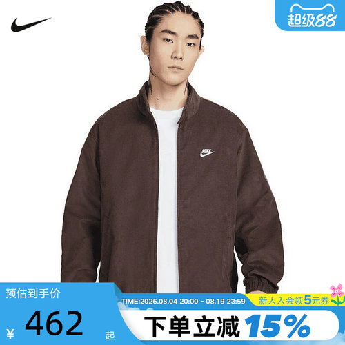 NIKE耐克男外套2026春新款刺绣小标灯芯绒复古立领夹克IR0105-237