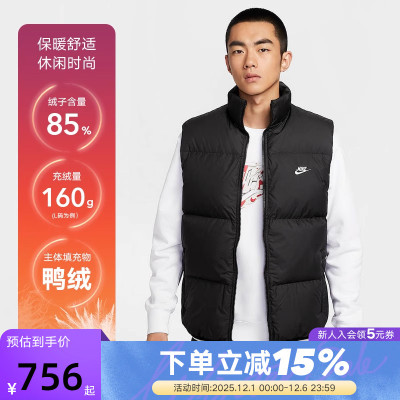 Nike耐克男子羽绒马甲冬季Storm-FIT保暖拒水夹克背心IB2978-010