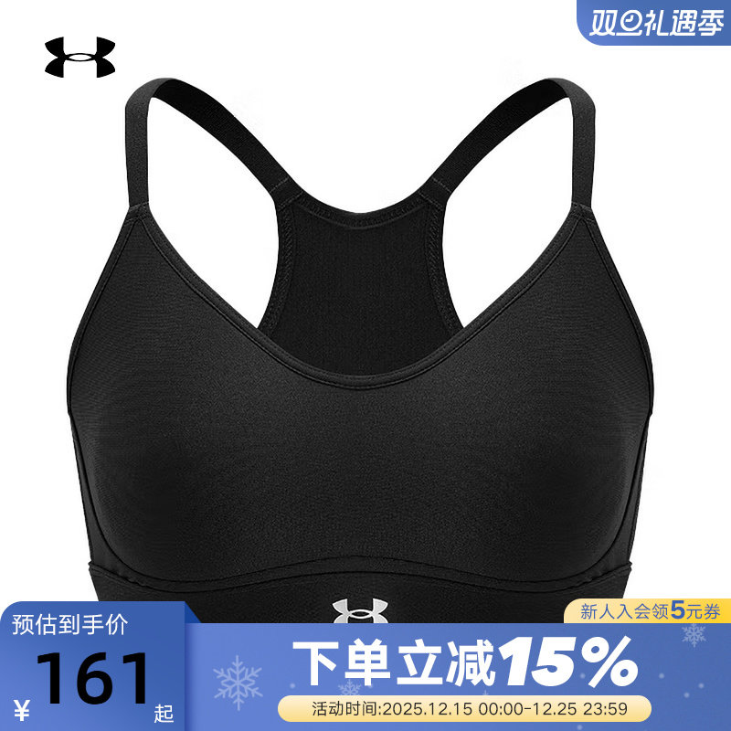 UA安德玛2025女子文胸跑步训练健身运动内衣稳定BRA 1372871-001