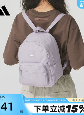adidas阿迪达斯MINI迷你小巧轻便书包秋女Q萌双肩背包KE4021