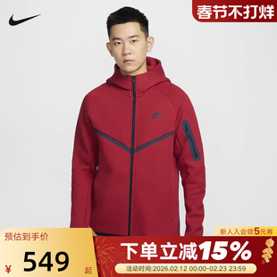 Nike耐克外套男秋季红色本命年连帽衫宽松休闲针织夹克HV0950-687