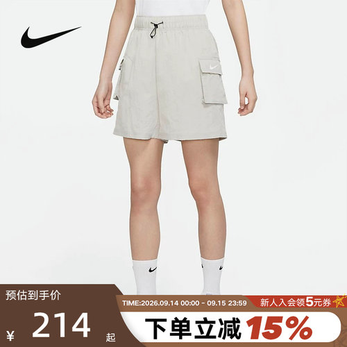 耐克女子梭织短裤休闲运动裤