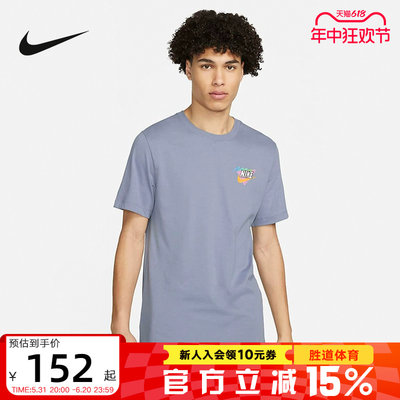 Nike耐克短袖男款背部图案T恤