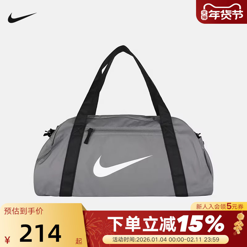 NIKE耐克男女包单肩包26新款行李包健身包斜挎包运动包IH79