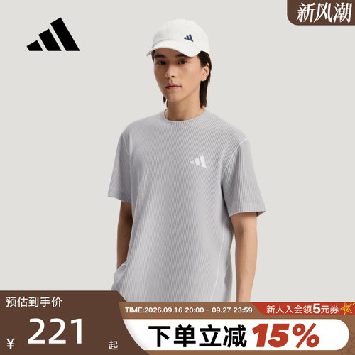 adidas阿迪达斯撞色华夫格半袖2026夏男灰色宽松短袖T恤 LD9349