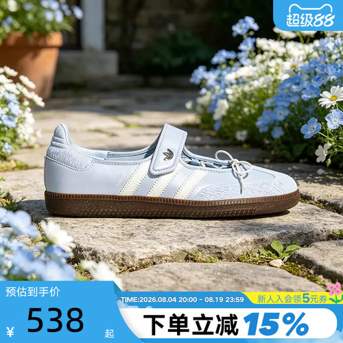 adidas阿迪达斯三叶草T头鞋女SAMBA JANE经典玛丽珍运动鞋LB8628