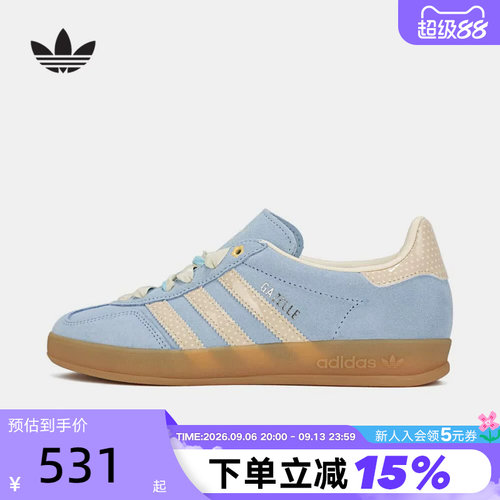 adidas阿迪达斯三叶草T头鞋2026秋女GAZELLE浅蓝德训鞋板鞋LB5510