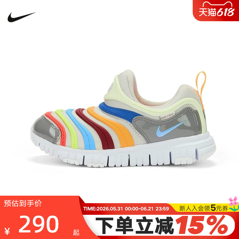 NIKE耐克毛毛虫童鞋易穿脱软底运动鞋春男女小童休闲鞋343738-033