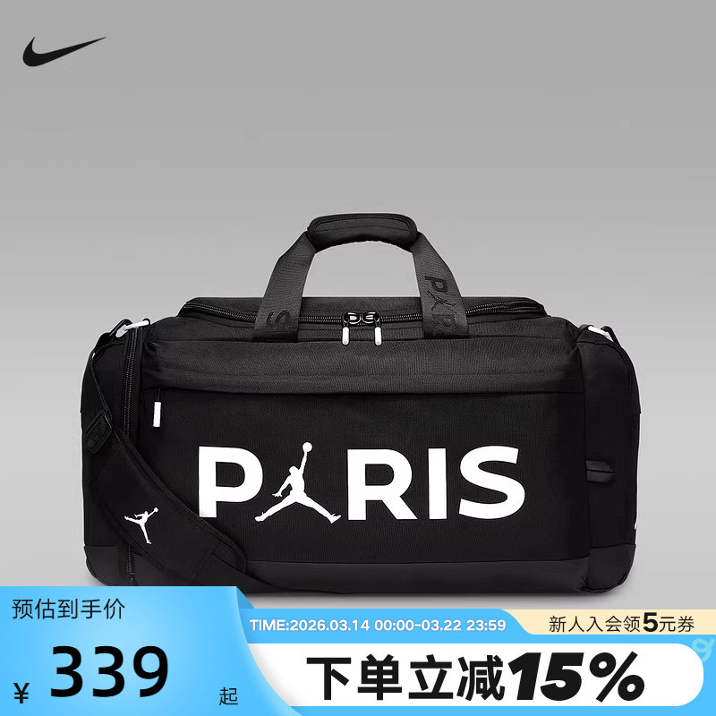 NIKE耐克男女包新款背包运动包健身训练包大容量行李包IF376