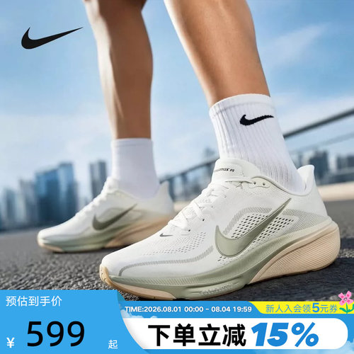 Nike耐克男鞋2026款飞马42公路跑步鞋PEGASUS 42运动鞋IB1873-020