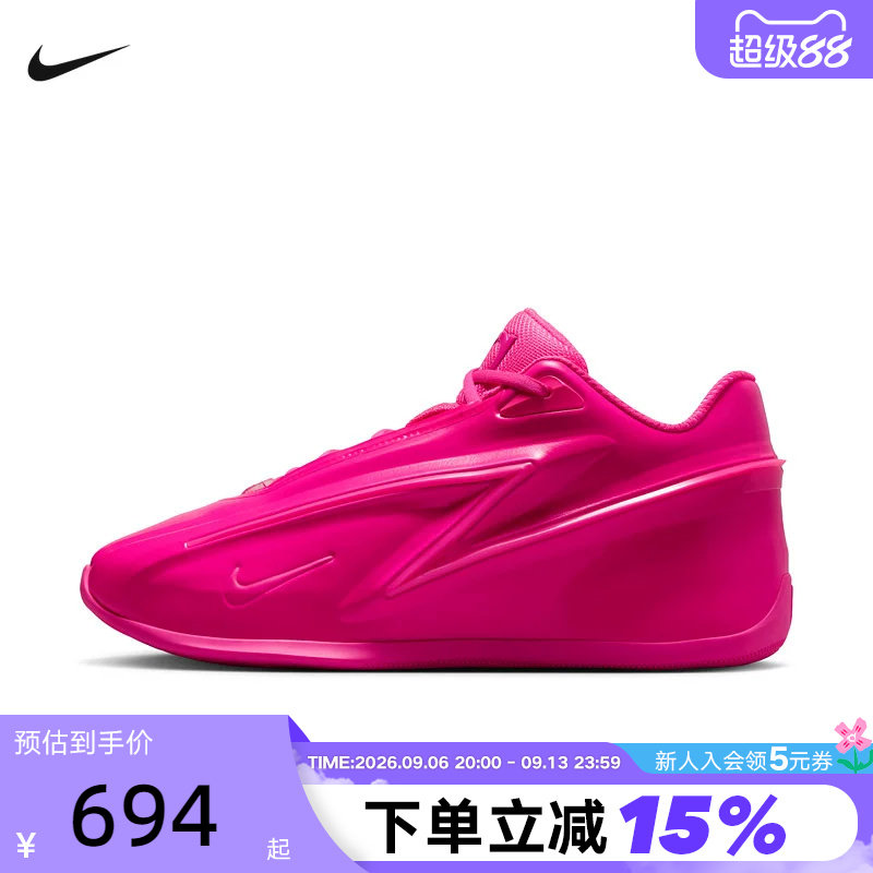 NIKE耐克男鞋粉色KD19杜兰特19代实战运动鞋缓震篮球鞋IU5424-600