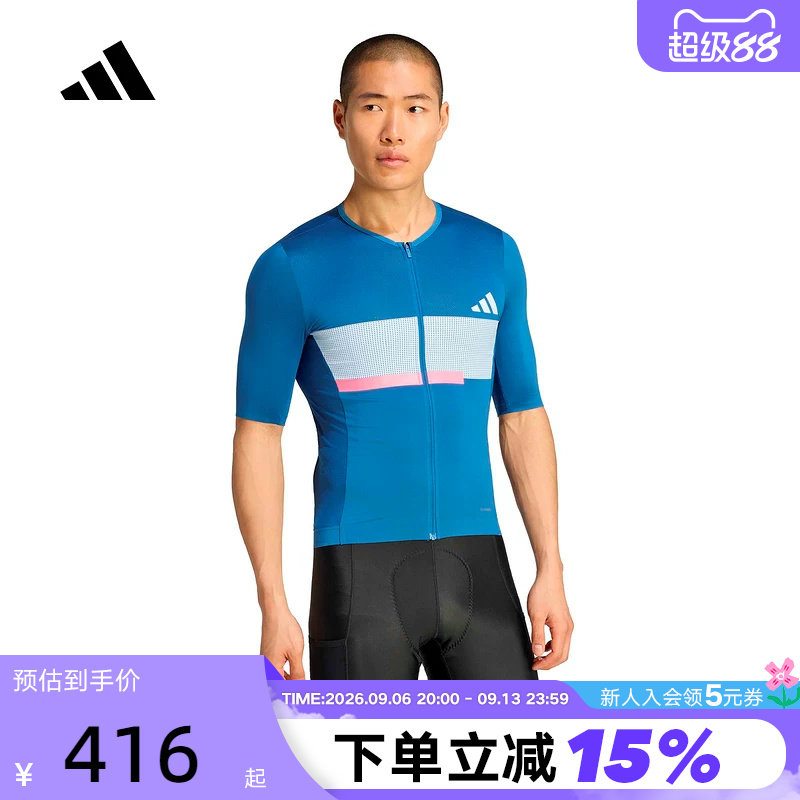adidas阿迪达斯自行车骑行服紧身拉链短袖男子公路骑比赛服JZ6772