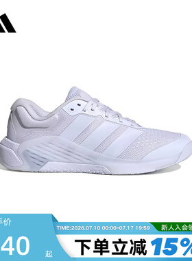 adidas阿迪达斯DROPSET 4 TRAINER网面透气力量女子训练鞋 KJ6604