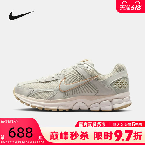 Nike耐克女鞋迈柔Vomero 5复古老爹鞋缓震运动鞋跑步鞋IB8929-003