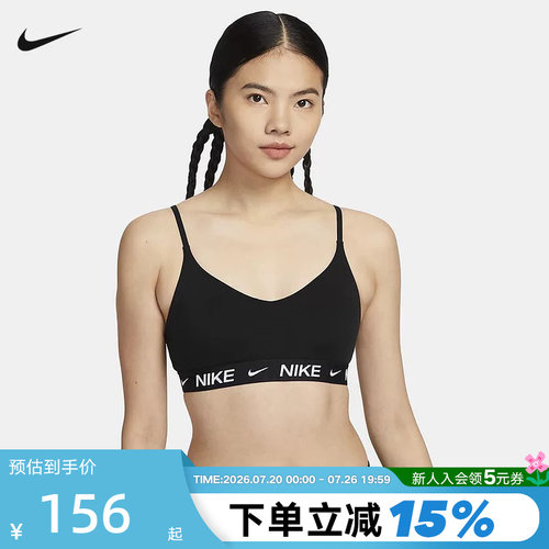 胸衣可调节低强度耐克