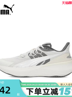 PUMA彪马男女鞋春新款Pulse Pro缓震厚底运动休闲鞋310780-09