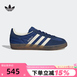 德训鞋 JS1410 运动秋女GAZELLE条纹板鞋 adidas阿迪达斯三叶草T头鞋