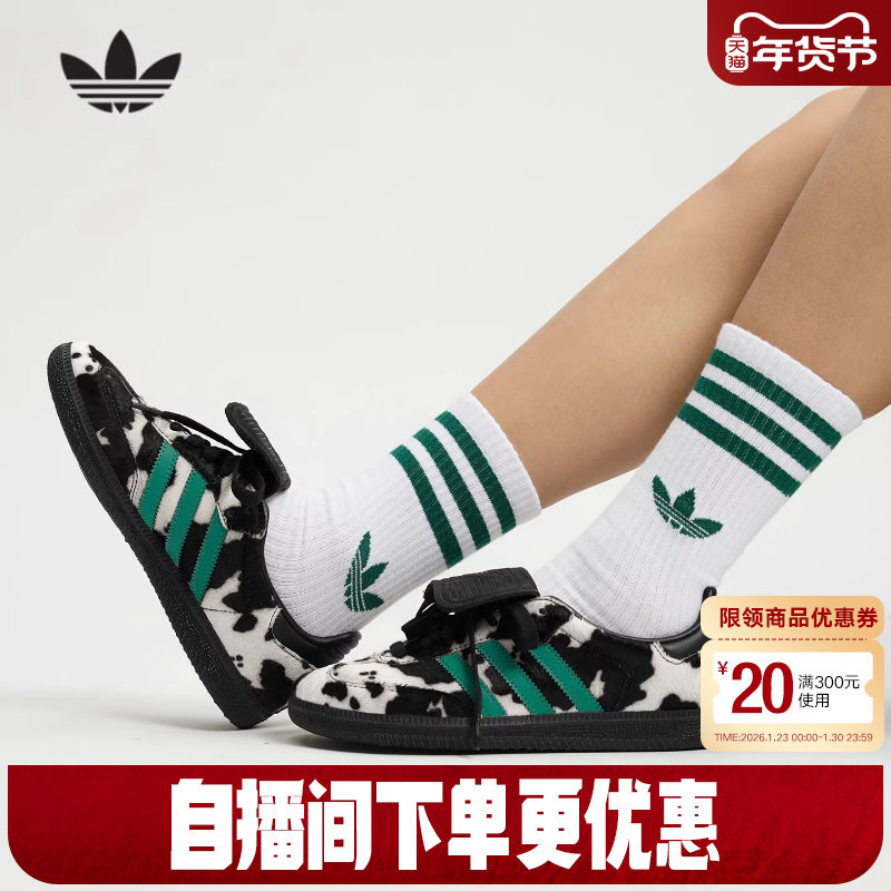 adidas阿迪达斯三叶草T头鞋秋冬女SAMBA LT薄底德训鞋 JS3930,运动鞋new,运动休闲鞋,淘宝优惠券,粉丝福利购,淘宝优惠卷