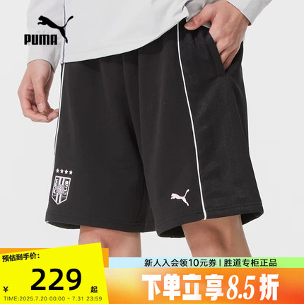 PUMA彪马针织男女短裤2025夏季新款宽松运动休闲五分裤631724-01