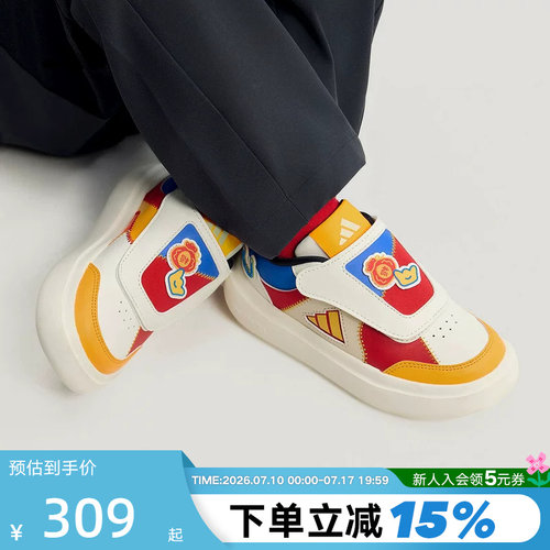 adidas阿迪达斯新年款魔术贴小童鞋PARK ST AC C CNY运动鞋KJ4231