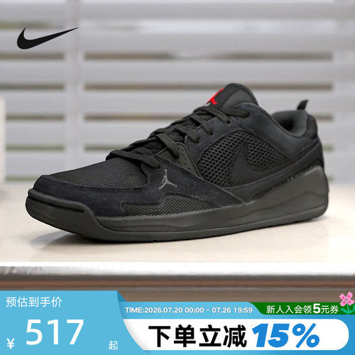 耐克夏季男款运动鞋低帮复古板鞋