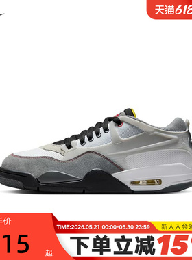 NIKE耐克男鞋夏季Jordan AJ4 RM复古运动鞋休闲篮球鞋IB8052-100