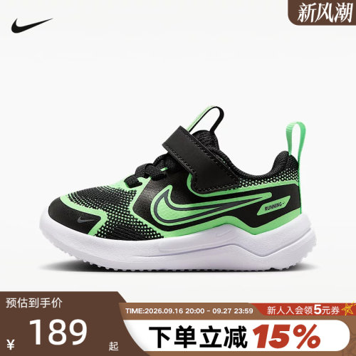 Nike耐克宙一号男女童COSMIC RUNNER婴童魔术贴运动鞋HM4401-016