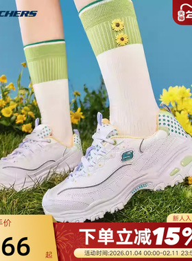 Skechers斯凯奇女鞋复古休闲运动老爹鞋学院风小白鞋 150232/WMN